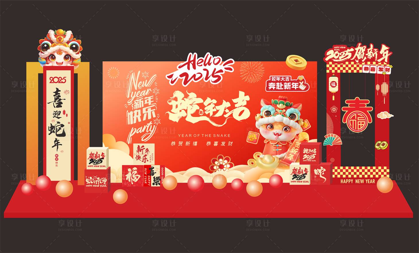 源文件下載【享設(shè)計】搜索編號：19700028383835430【蛇年美陳】