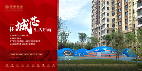 源文件下載【享設計】搜索編號：42550028518568673【地產價值點微推】