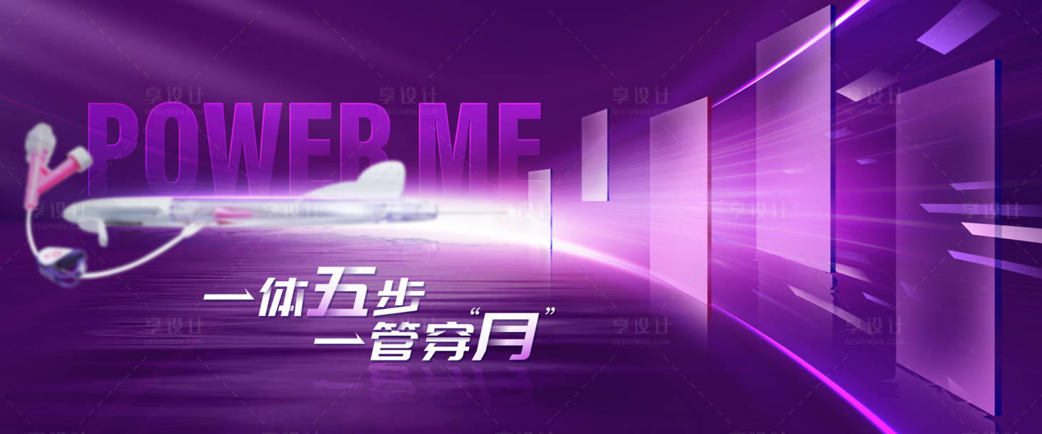 源文件下載【享設計】搜索編號：69340028337875999【科技展板】
