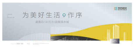 源文件下载【享设计】搜索编号：57540028312132755【户外 】