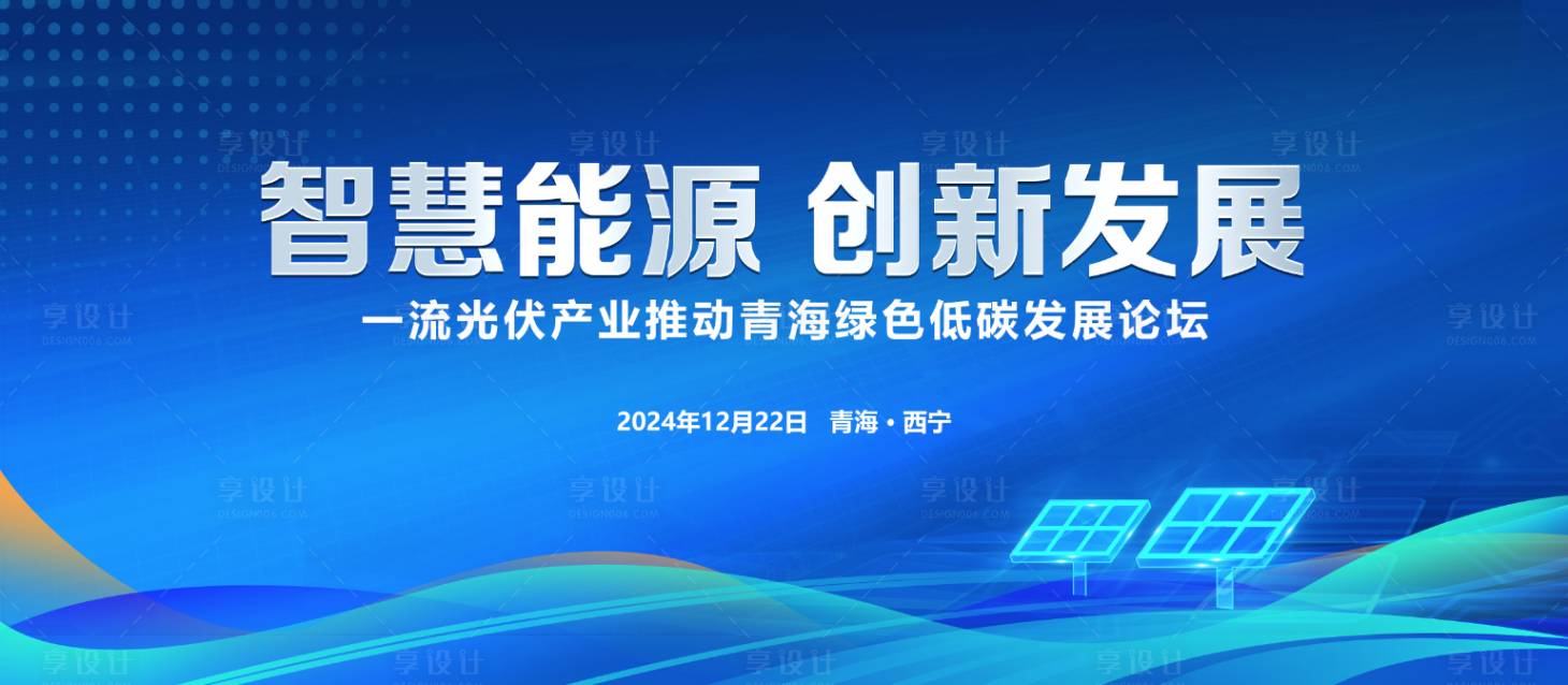 源文件下載【享設計】搜索編號：14740028278898279【主視覺】