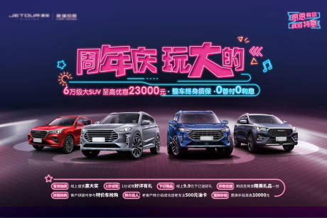 源文件下载【汽车主画面】编号：50770028249977976