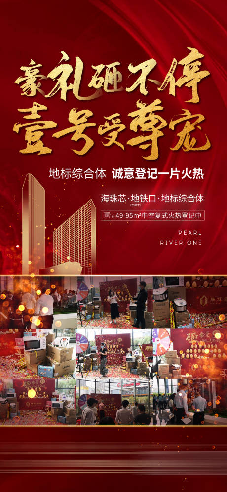 源文件下载【人气热销】编号：18290028239505902