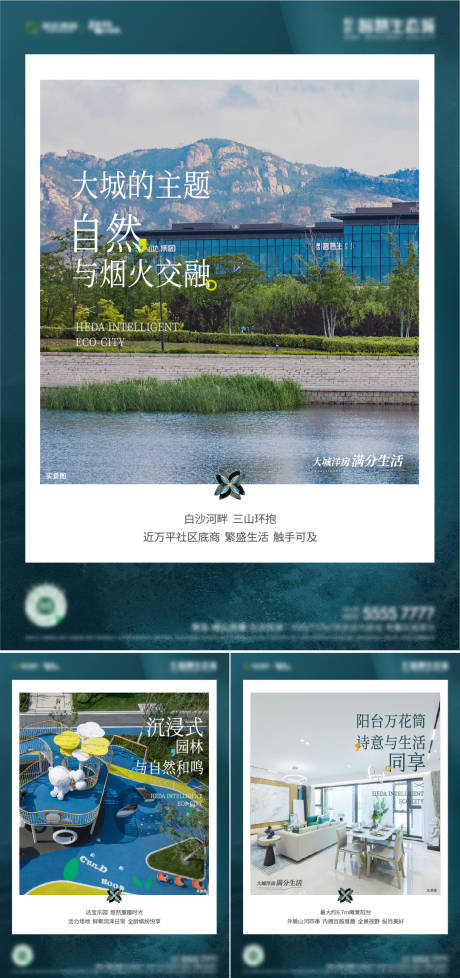 源文件下载【价值系列海报】编号：78860028394115740