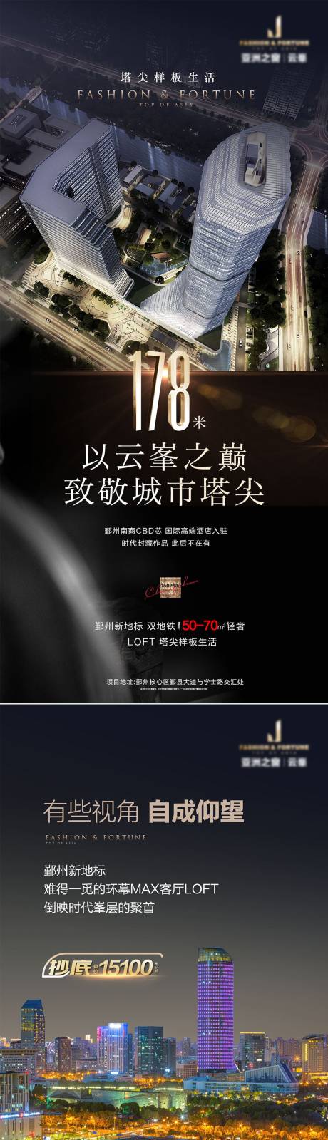 源文件下载【享设计】搜索编号：44440028571401859【高端公寓写字楼】