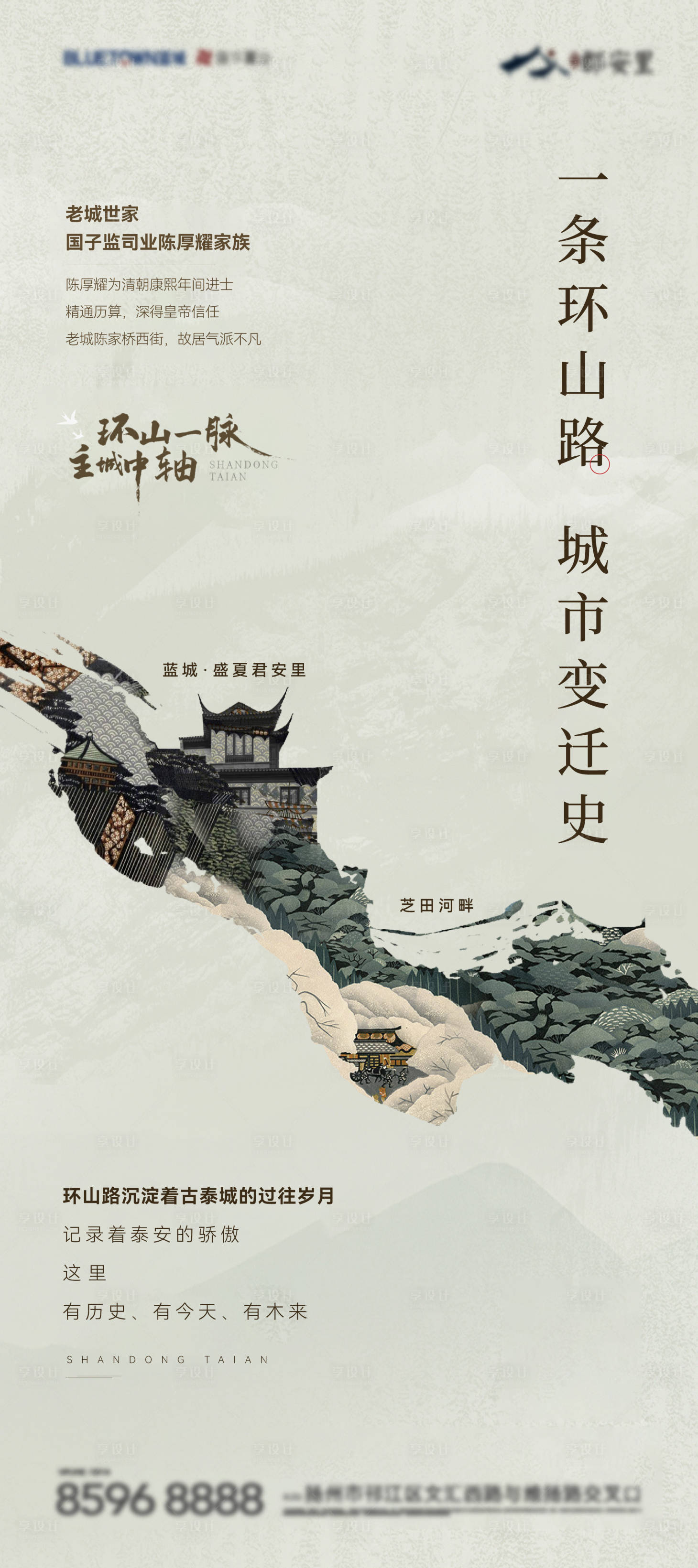 源文件下载【享设计】搜索编号：62370028306093292【地产新中式刷屏】
