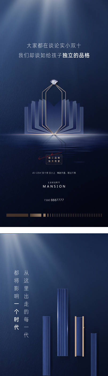 源文件下載【教育 】編號：68480028559979917
