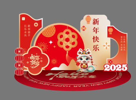 源文件下載【享設計】搜索編號：59060028419203658【新年美陳】