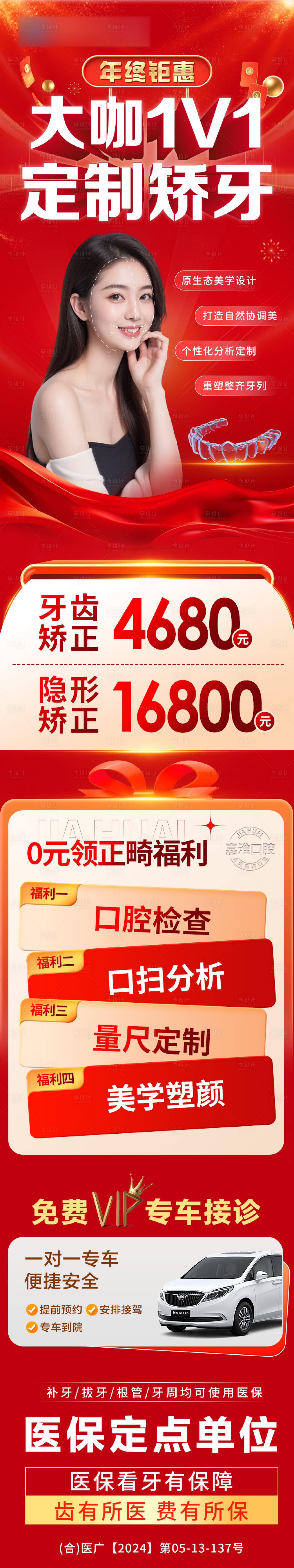源文件下載【享設計】搜索編號：60160028211453949【大咖1V1 】