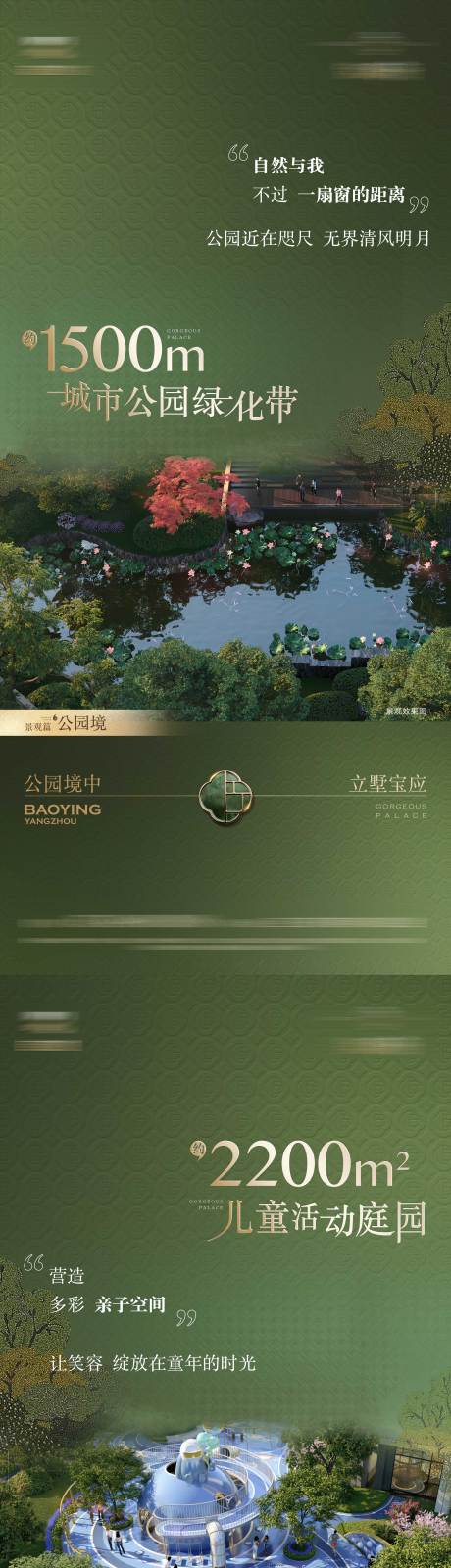 源文件下载【实景园林景观价值系列】编号：54380028461173858