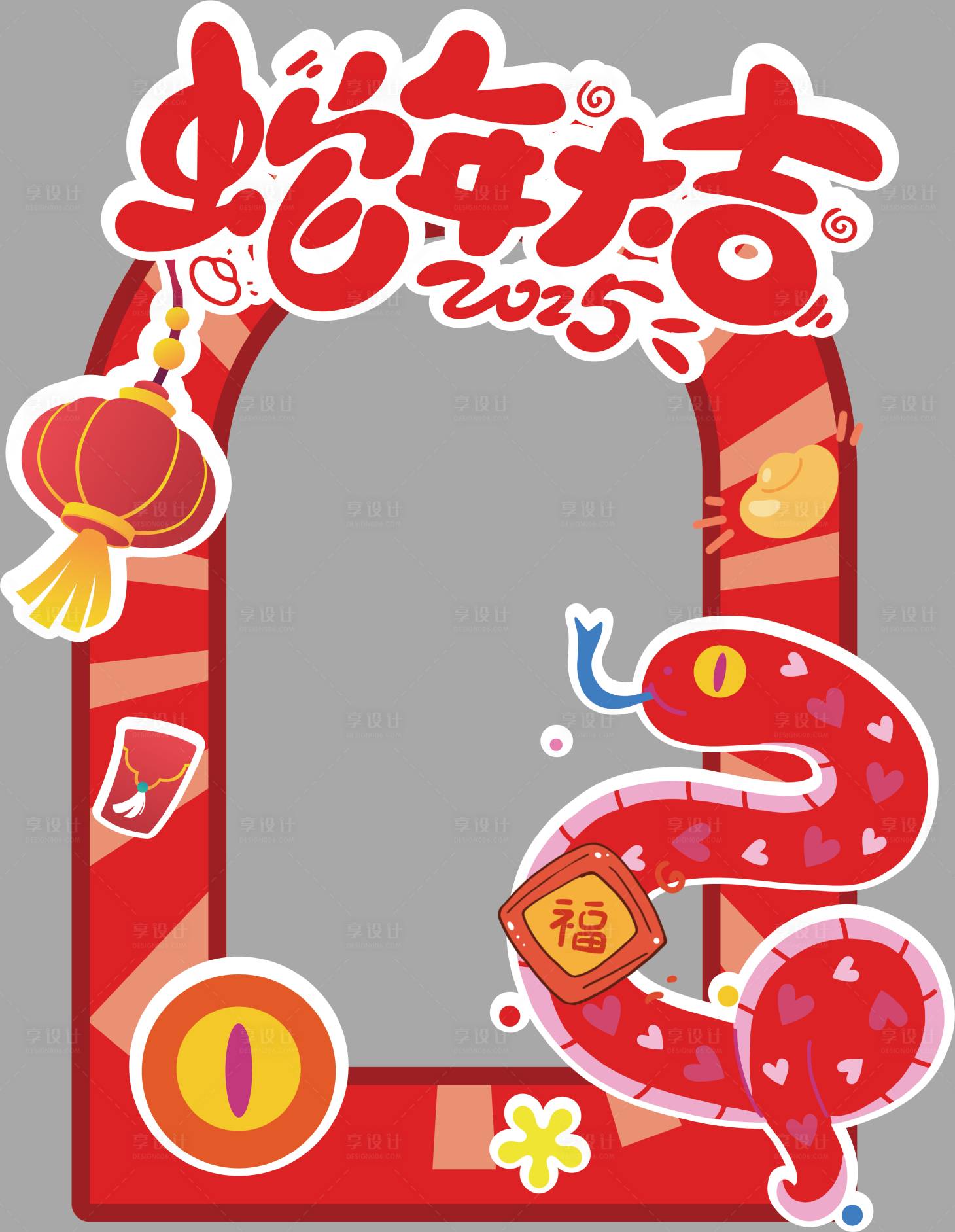 源文件下載【享設計】搜索編號：90440028166572742【蛇年可愛異型拍照框】