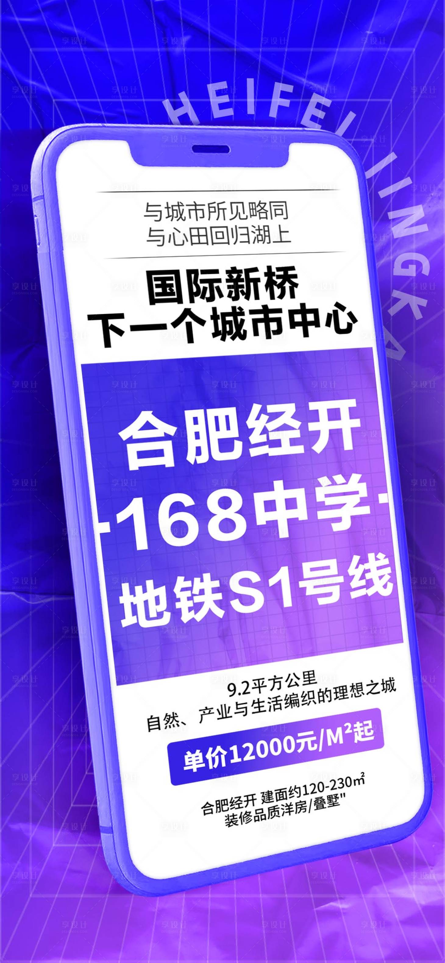 源文件下載【享設計】搜索編號：57990028259644557【城市中心】