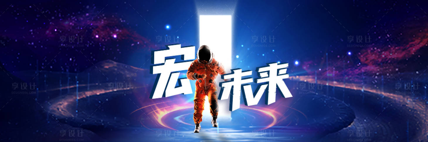 源文件下载【享设计】搜索编号：67840028319253541【宏未来】