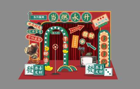 源文件下載【享設計】搜索編號：46540028332424032【合影墻】