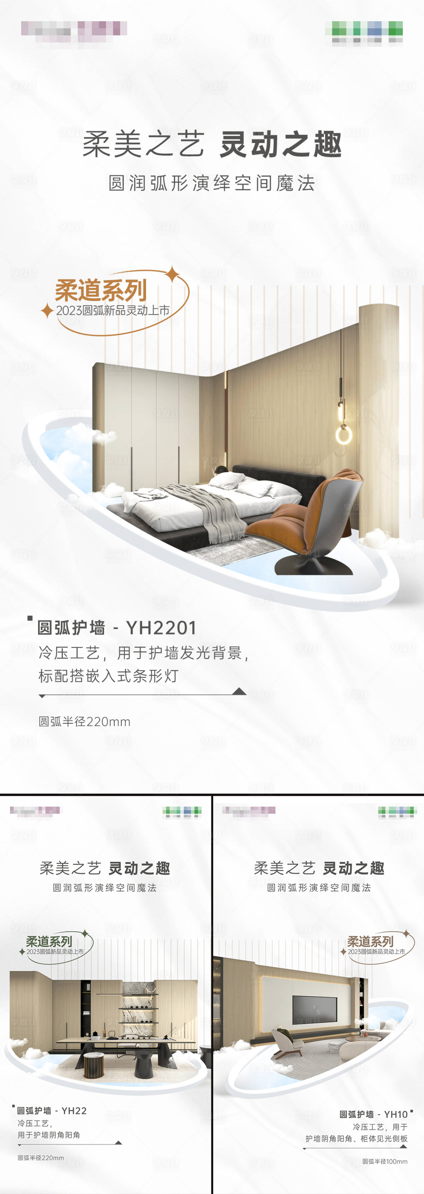 源文件下載【享設計】搜索編號：85800028328951428【柔道系列】