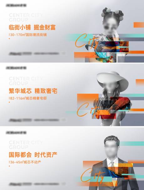源文件下载【临街商铺商业主画面背景板】编号：43380028490469271