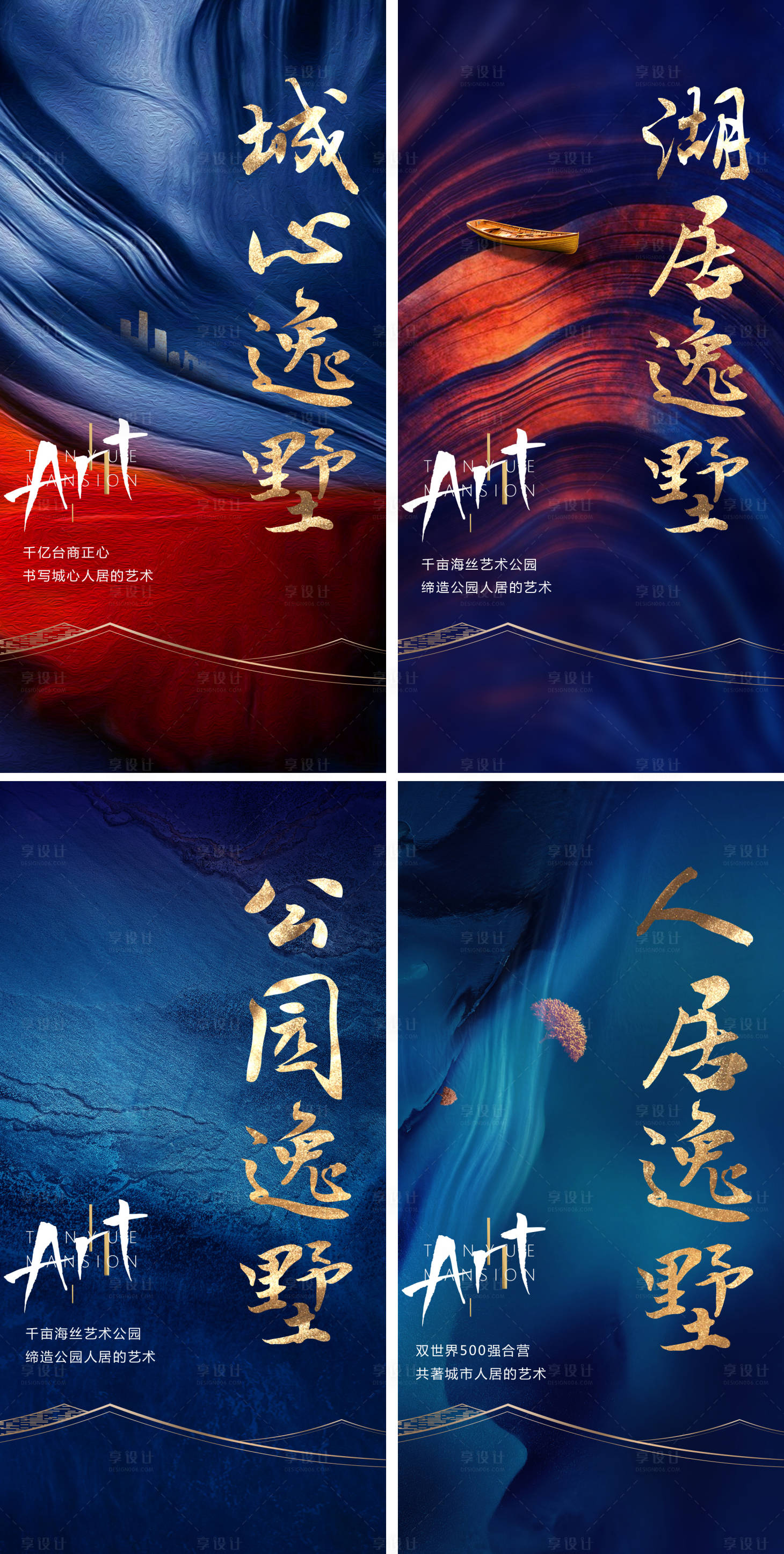 源文件下载【价值点系列海报】编号：30920028577113186