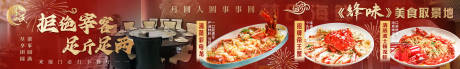 源文件下載【海鮮五連圖】編號：87840028580286798