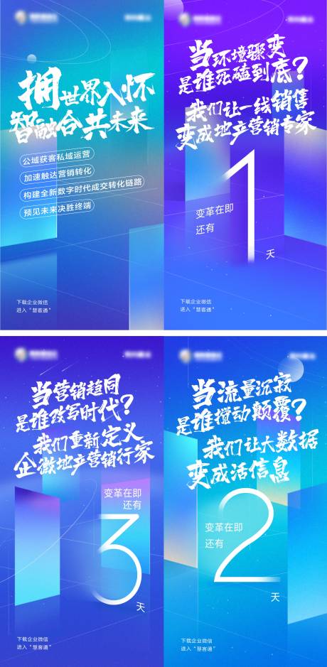 倒计时系列稿