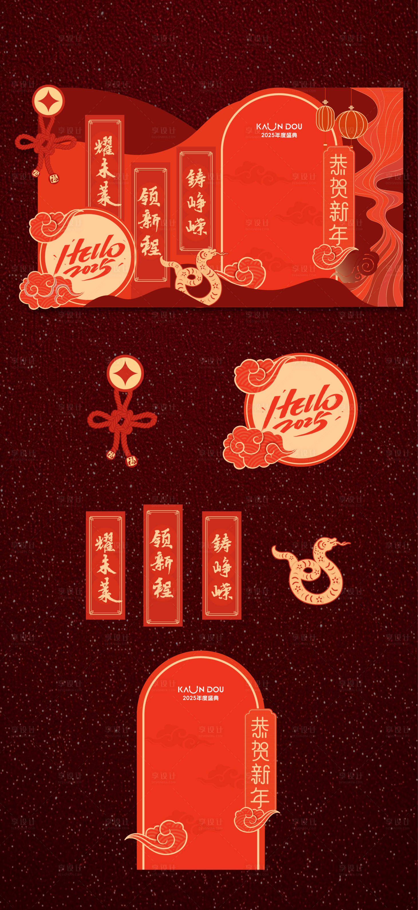 源文件下載【享設計】搜索編號：89950028360743132【蛇年新春紅色合影背板】