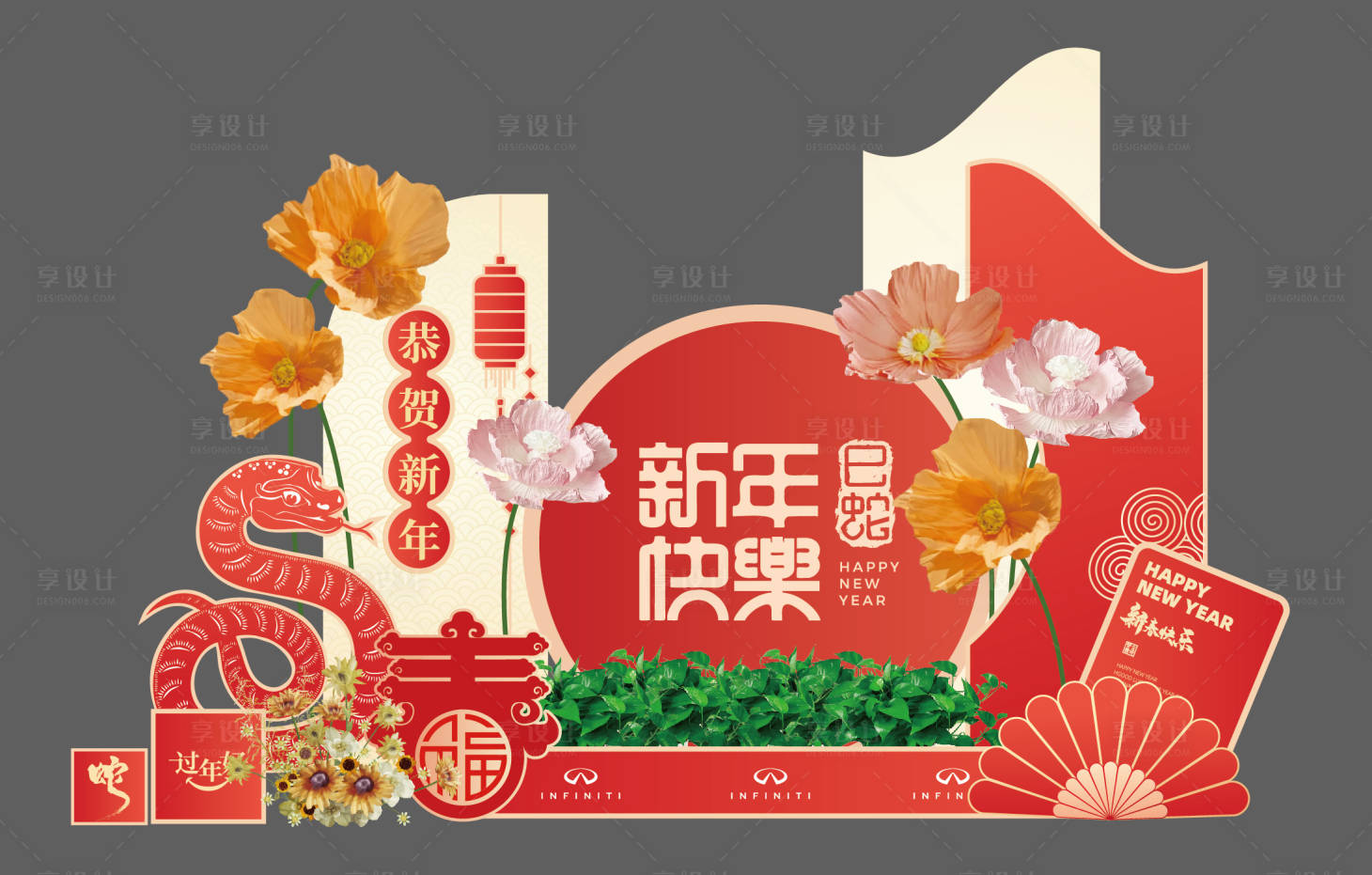 源文件下載【享設計】搜索編號：78660028227811311【新春美陳】