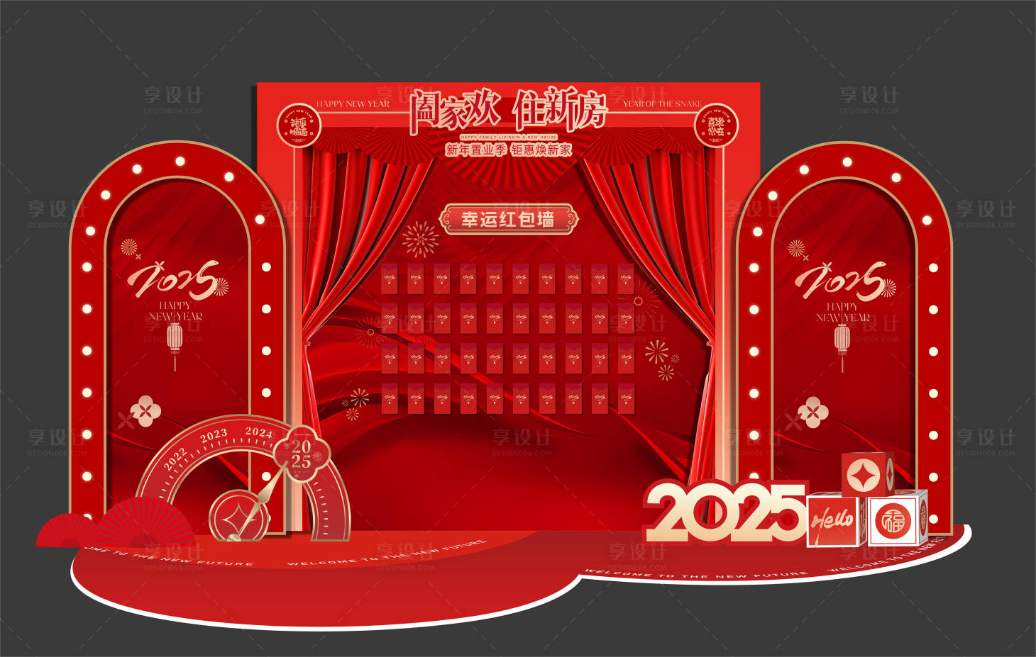 源文件下载【2025新年红包墙盲盒墙美陈堆头】编号：51850028083581788