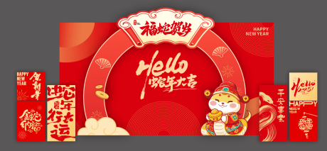 源文件下载【2025新年美陈堆头】编号：52930028441049645