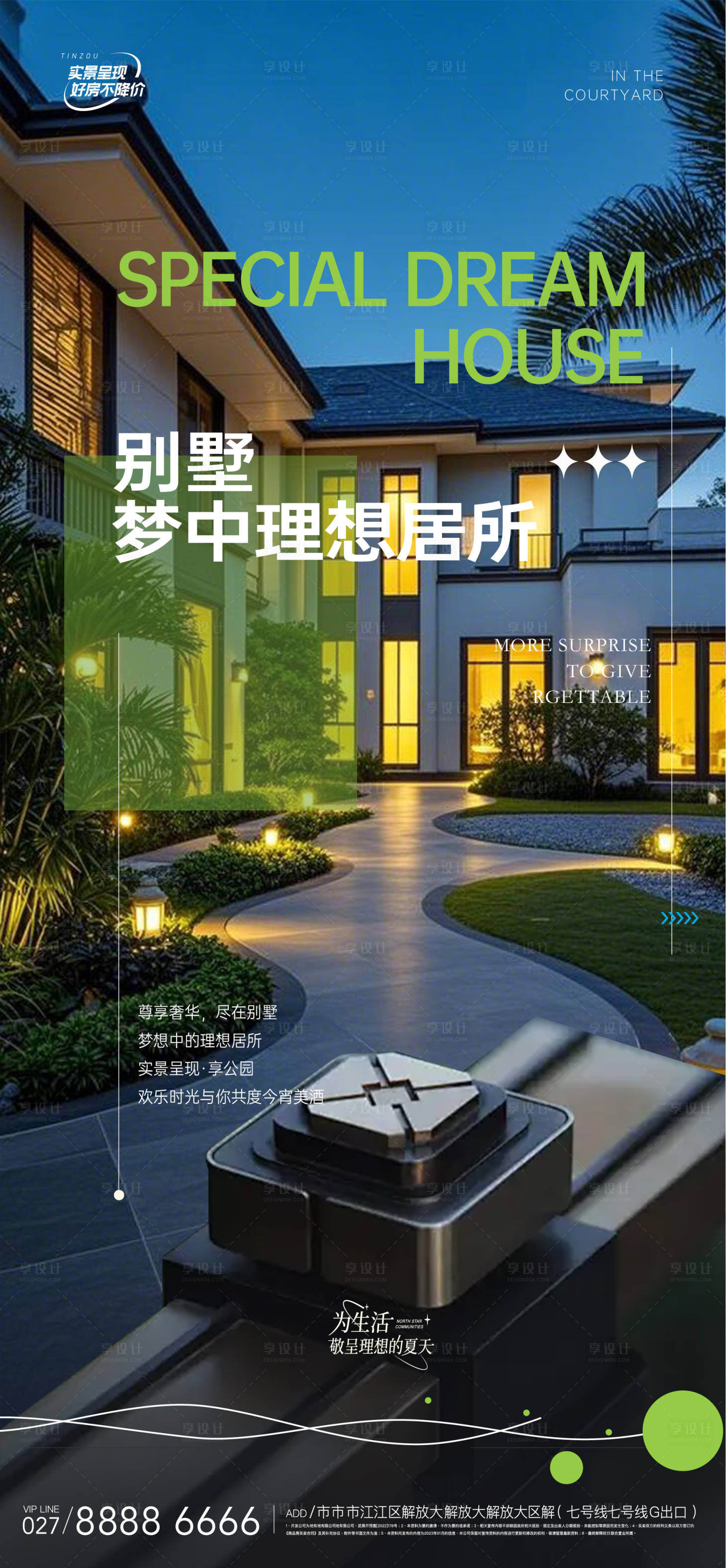 源文件下載【享設(shè)計(jì)】搜索編號：61210028348387059【別墅庭院價值單圖】