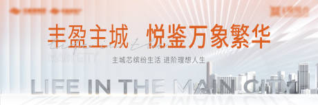 源文件下载【享设计】搜索编号：73850028540776403【白金主画面】