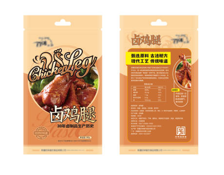 卤鸡腿包装袋包装