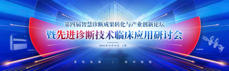 源文件下载【享设计】搜索编号：81130028353205956【高峰论坛】