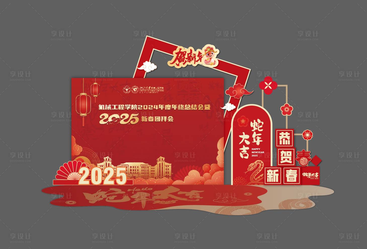 源文件下載【2025新春打卡點】編號：93830028517088490
