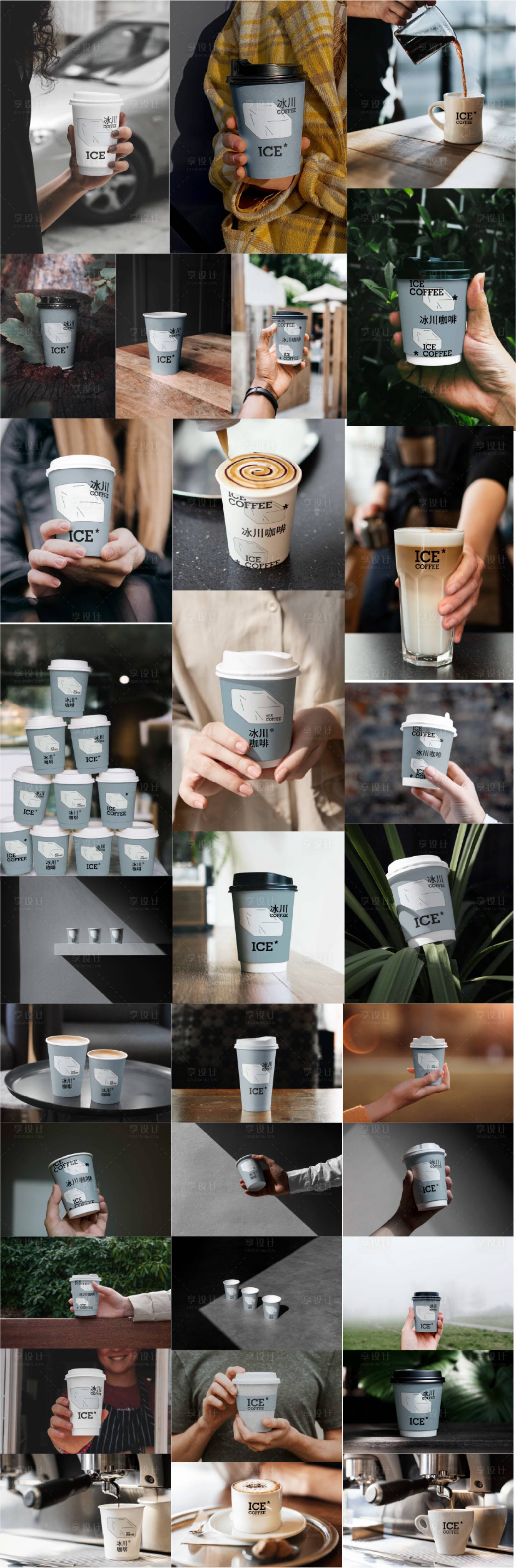 源文件下载【享设计】搜索编号：73960028199005041【高级咖啡奶茶杯样机】