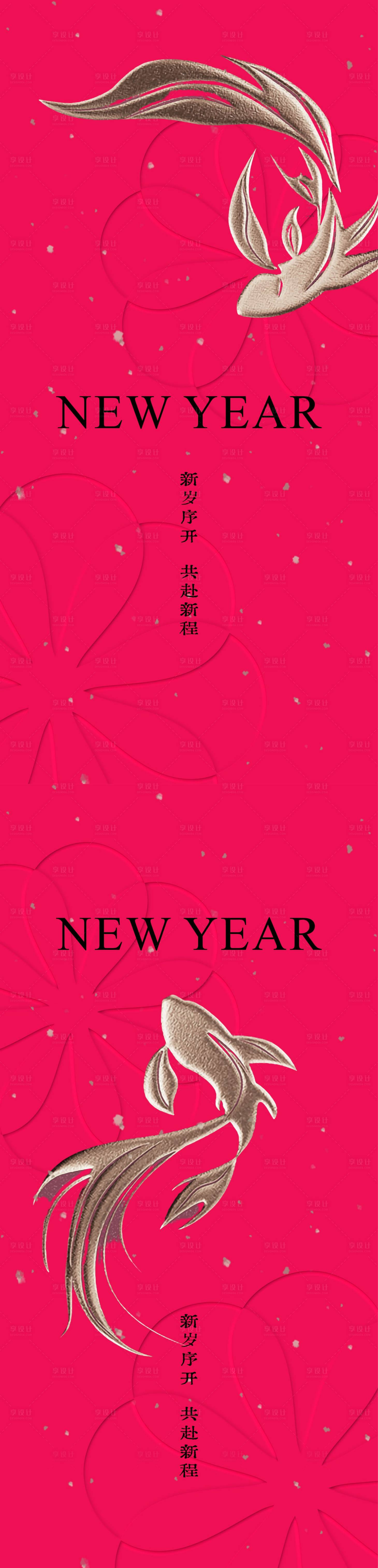 源文件下載【中式國風簡約新春紅包】編號：96970028302431714