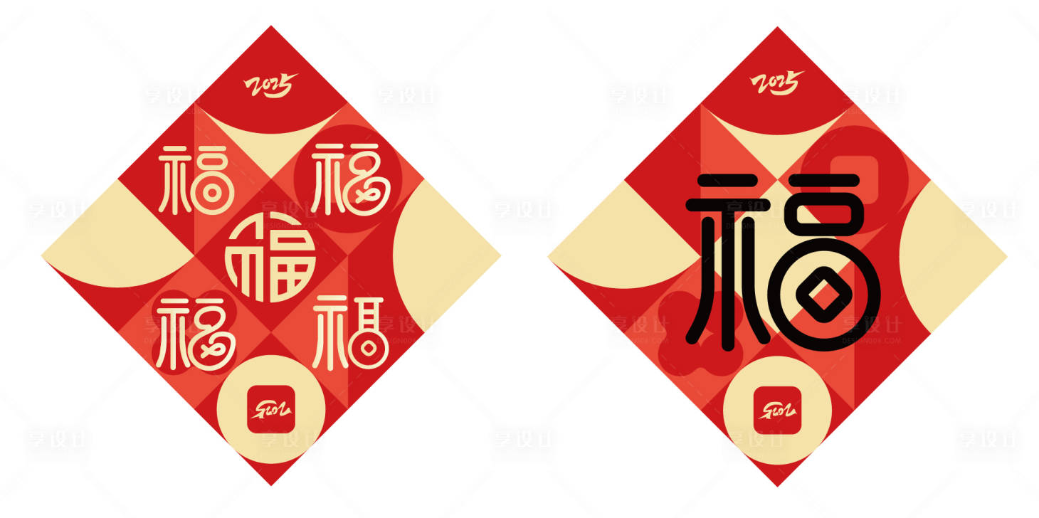 源文件下載【2025春節福字】編號：87760028283529134