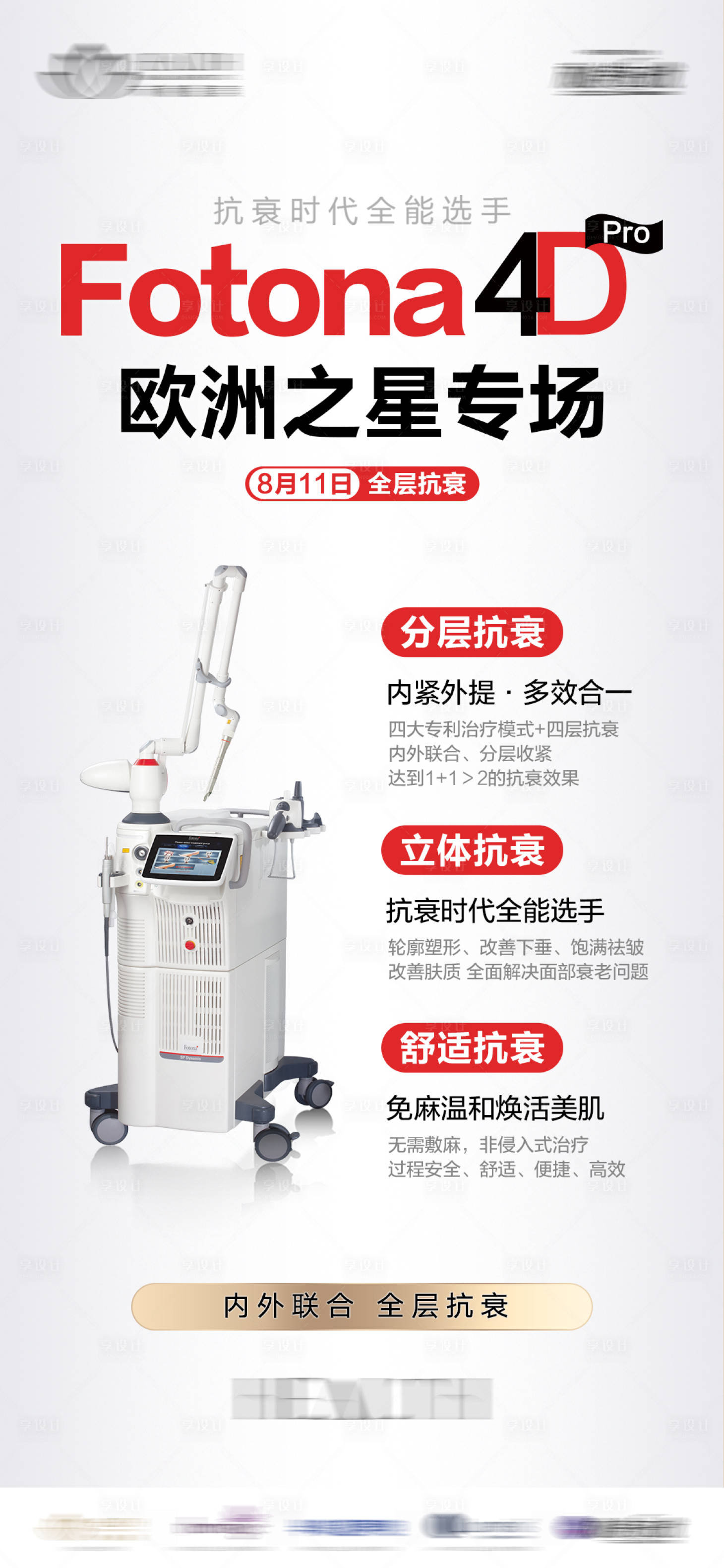 源文件下載【歐洲之星】編號(hào)：99610028486185192