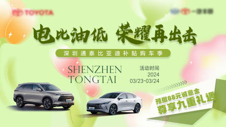 源文件下載【享設計】搜索編號：32850028187378936【汽車主畫面】