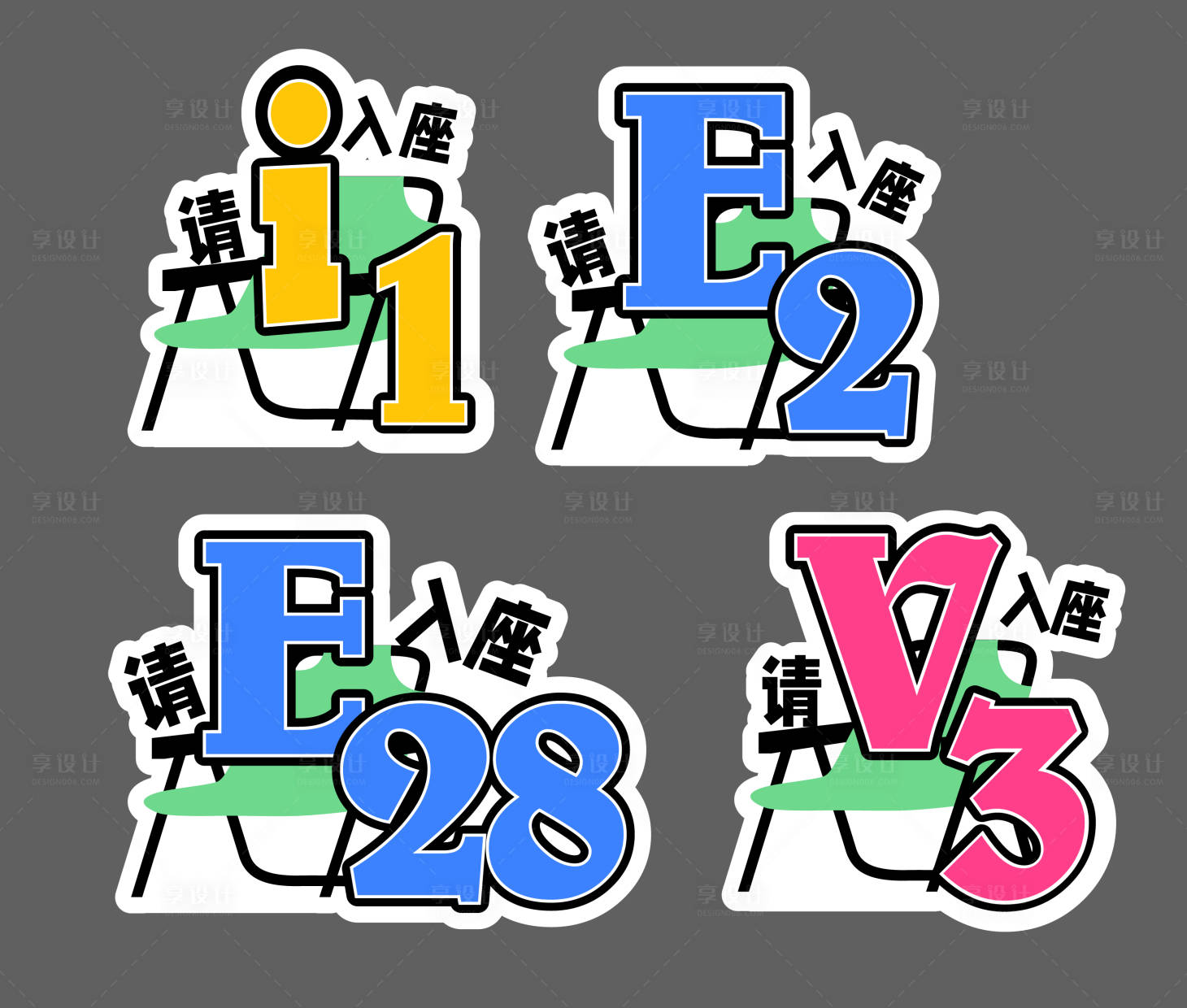 源文件下载【享设计】搜索编号：31840028566861699【桌飘】
