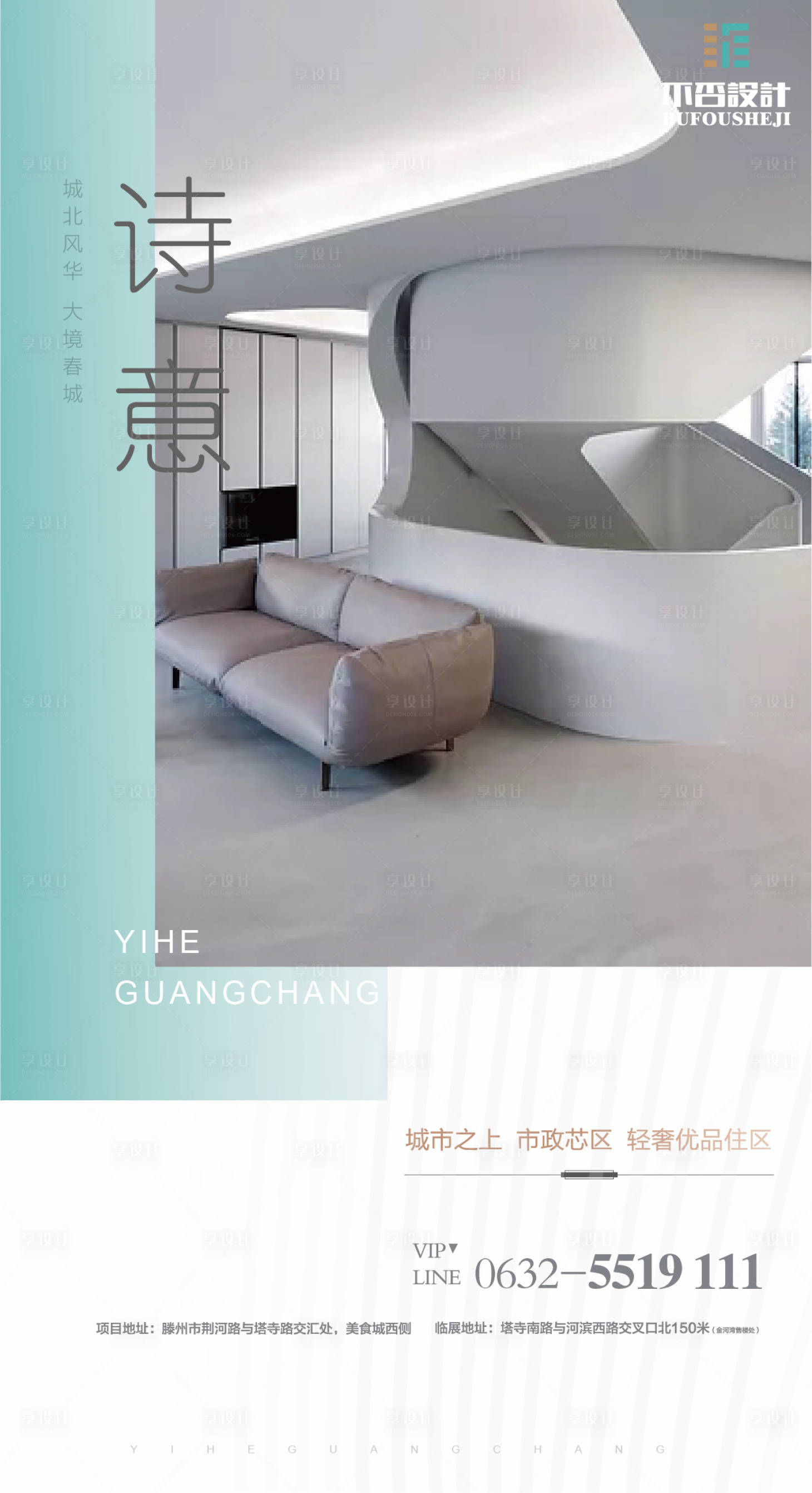 源文件下載【享設計】搜索編號：24430028273083528【燈箱】