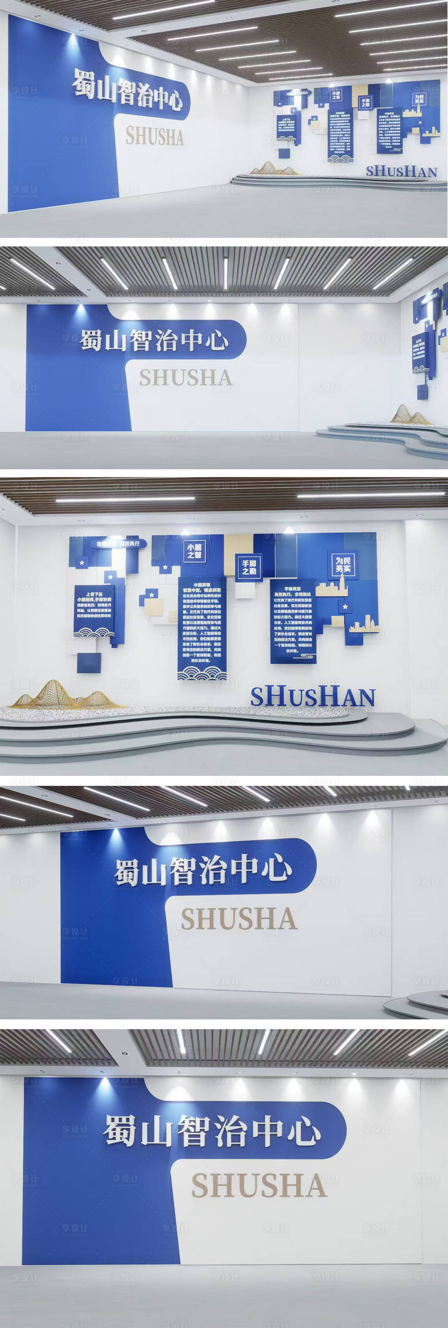 源文件下载【享设计】搜索编号：93290028587534890【文化墙蓝色司法中心3d建模渲染c4d】