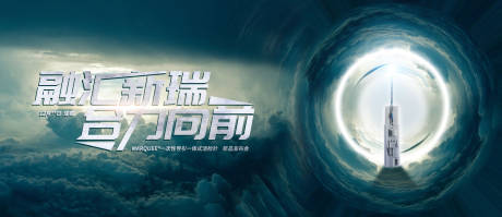 源文件下載【科幻穿越活動背景吧】編號：41520028345754132