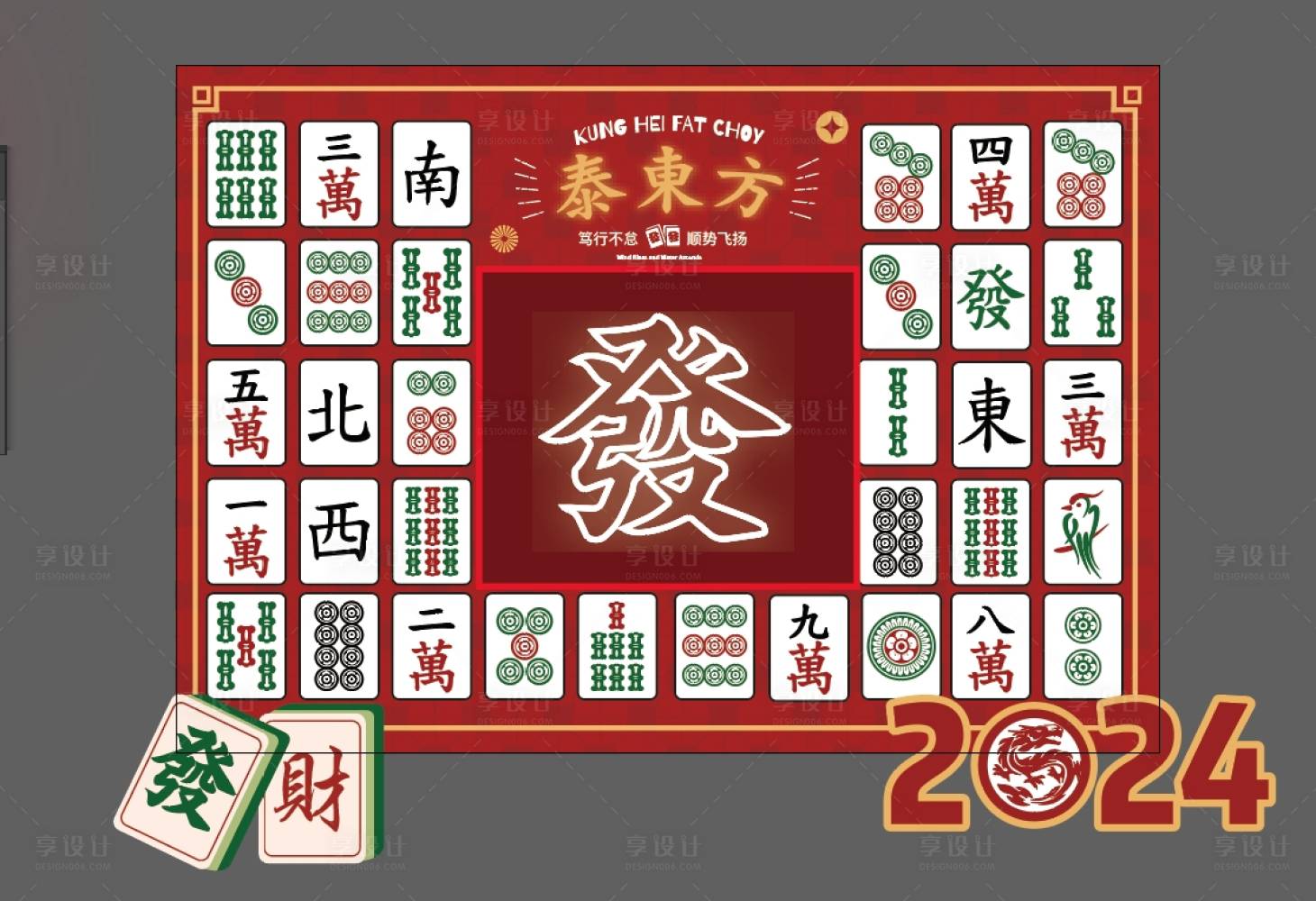 源文件下載【享設計】搜索編號：52870028424663783【復古主題背板】