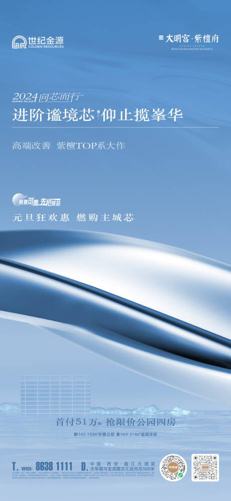 源文件下載【價值稿件】編號：61720028261668588