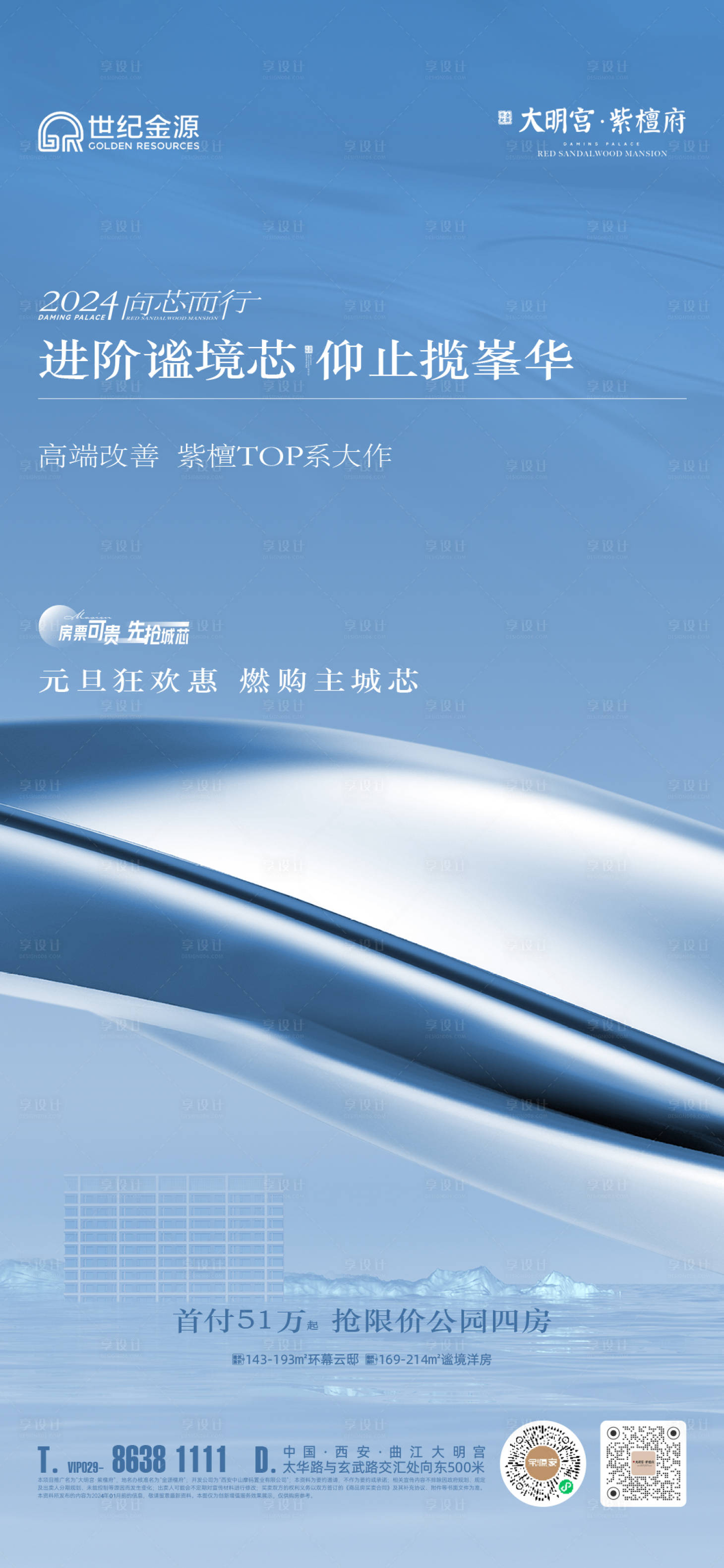 源文件下載【價值稿件】編號：61720028261668588