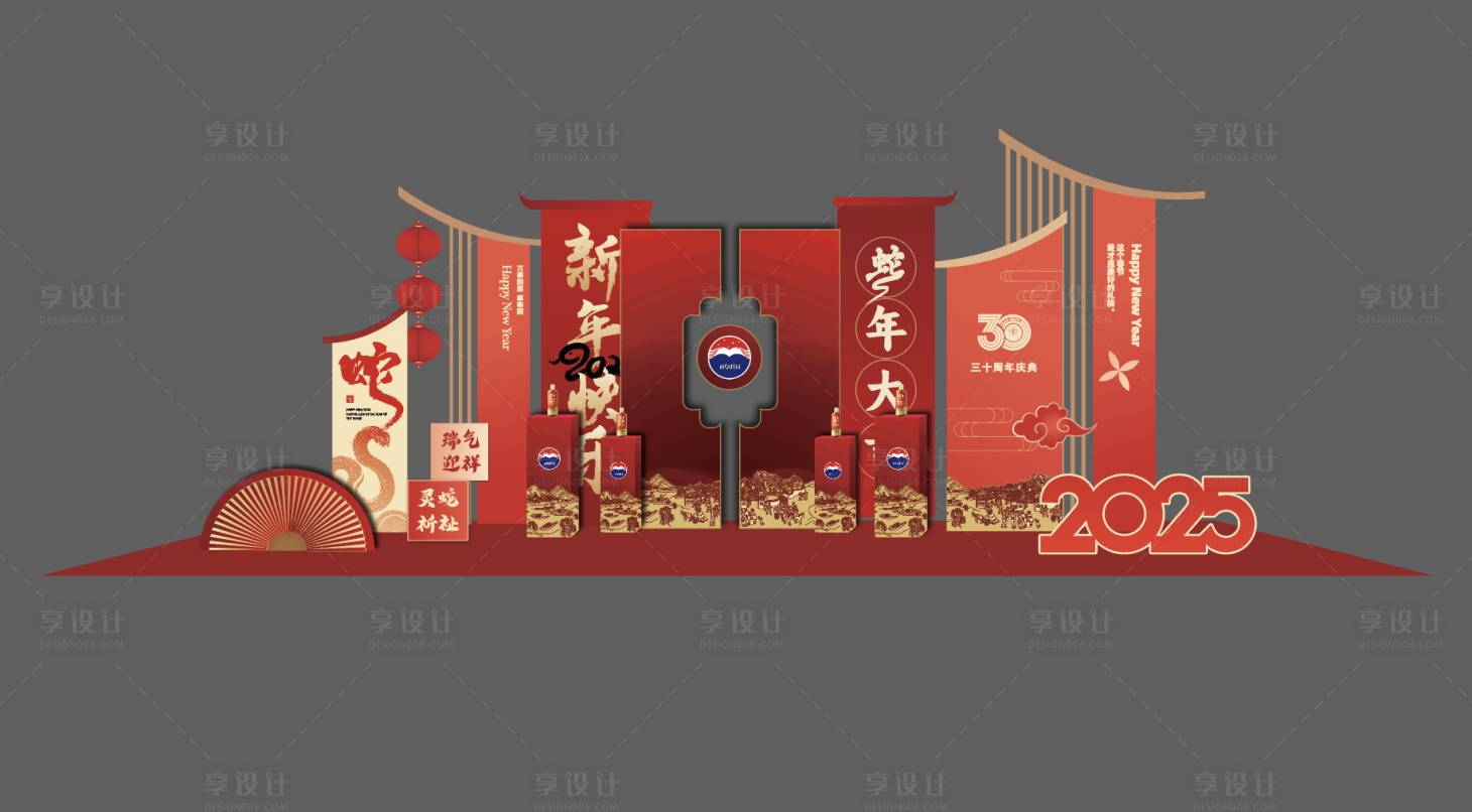 源文件下载【白酒酒业新年美陈】编号：94960028541883651