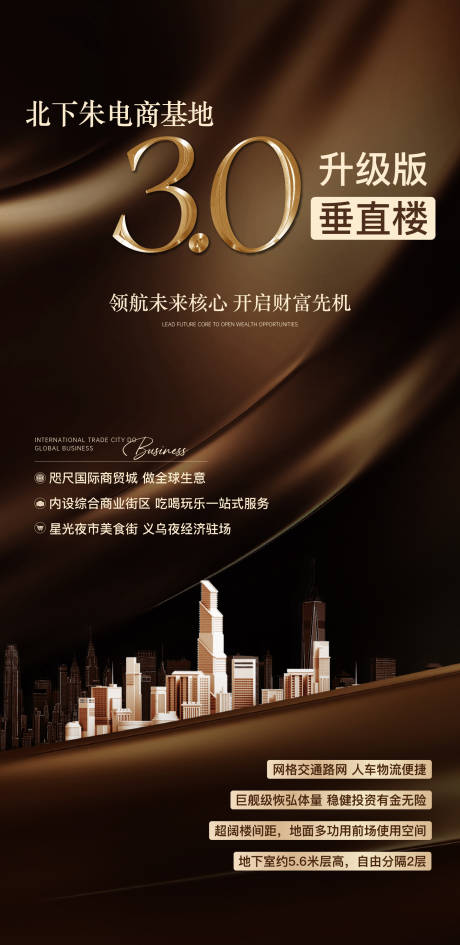 源文件下载【黑金色系海报】编号：30540028564879956