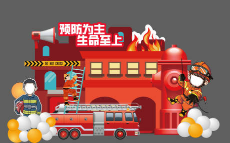 源文件下载【消防站插画美陈】编号：24240028535949189
