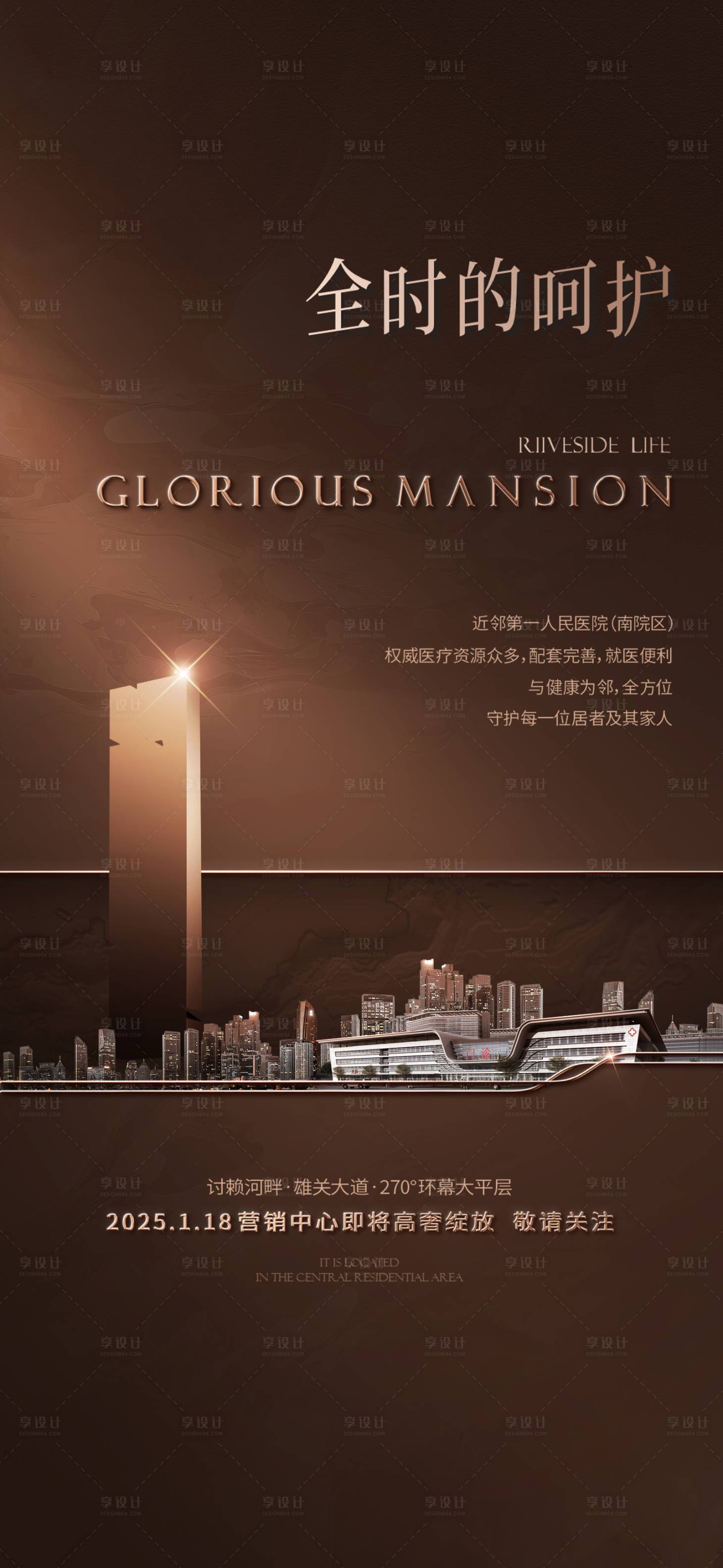 源文件下载【享设计】搜索编号：74890028329165767【地产 】