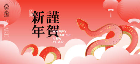 源文件下載【享設計】搜索編號：80020028232451883【2025新年主視覺活動背景板】