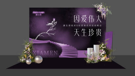 源文件下载【医美美陈堆头】编号：50680028530475276
